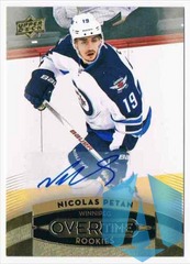 2015-16 UPPER DECK OVERTIME GOLD NICOLAS PETAN AUTO WINNIPEG JETS #107